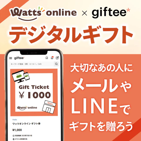 250403_giftee_1500-1500_e5e8c8b5-db50-40fb-a1cb-8fed1bc05314