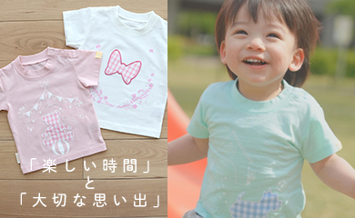 390_tshirts