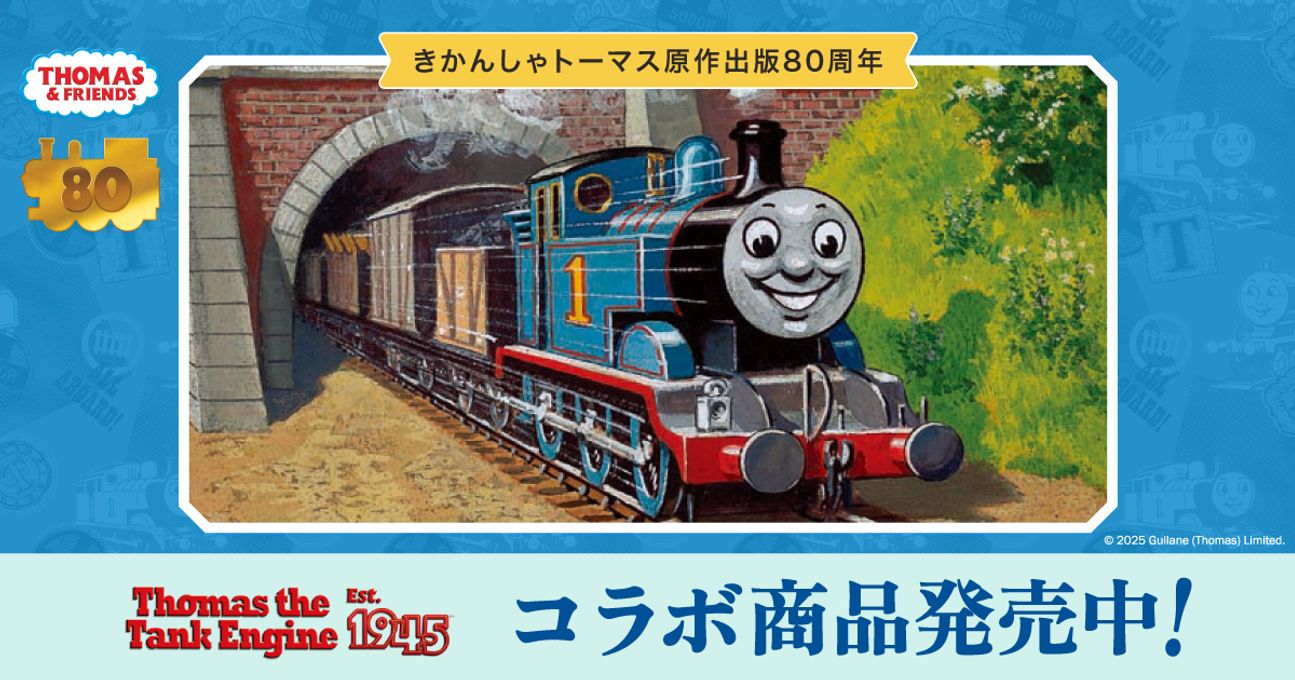 bnr_thomas2025_pc